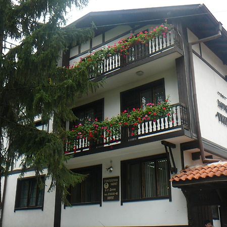Къща За Гости Типик Bansko Dış mekan fotoğraf