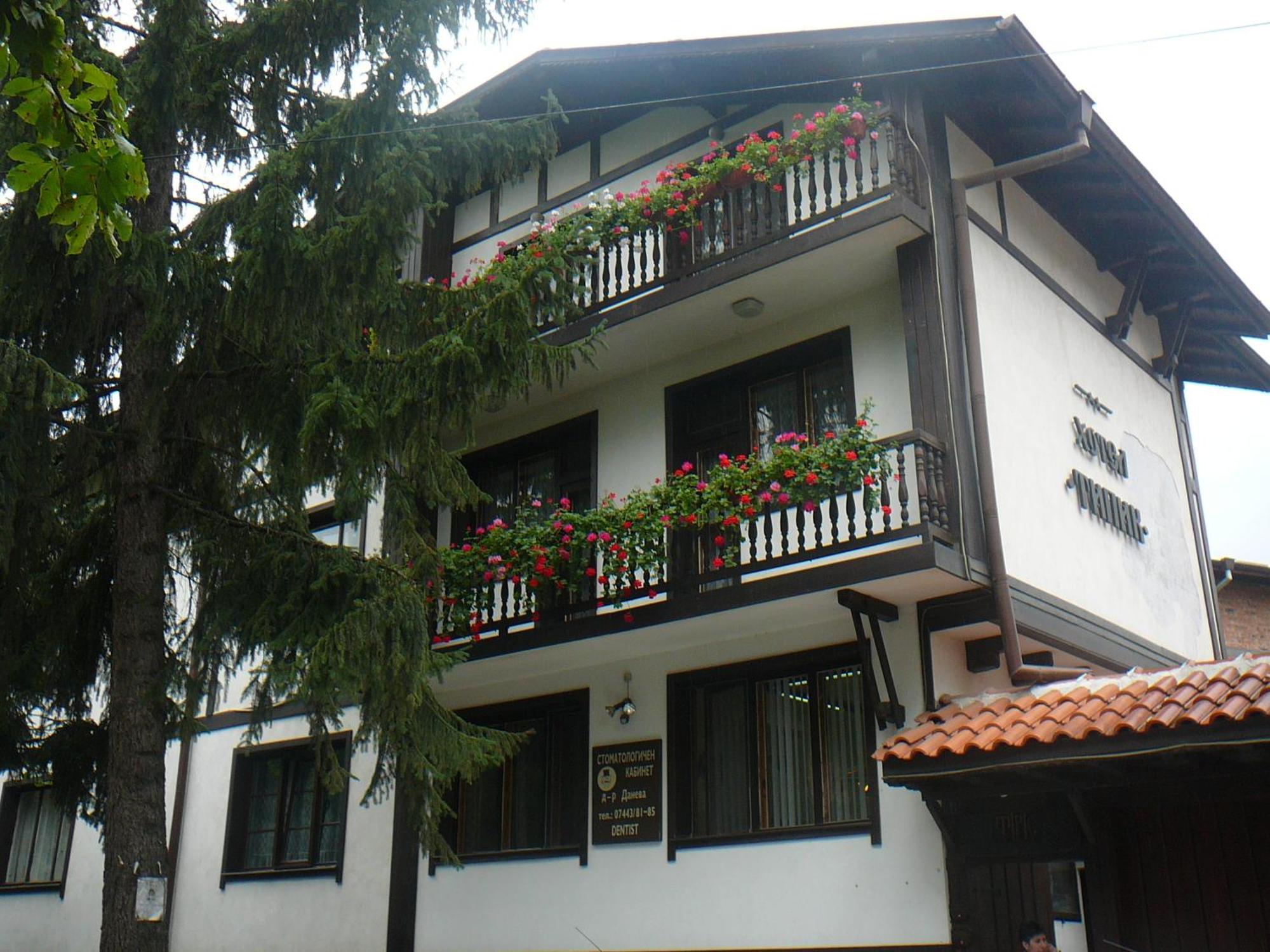 Къща За Гости Типик Bansko Dış mekan fotoğraf